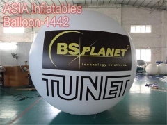 Fantastic BS Planet Branded Balloon