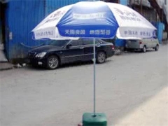 Advertising Umbrella